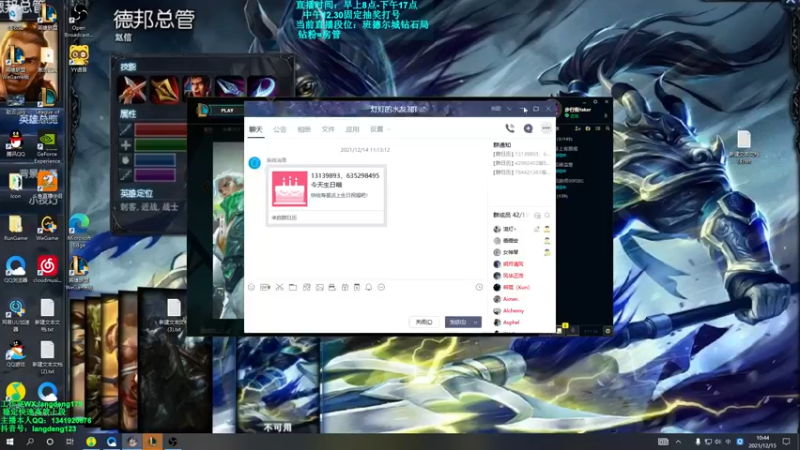 【2021-12-15 10点场】浪灯丶：先攻赵信，20分钟6神装包赢教学