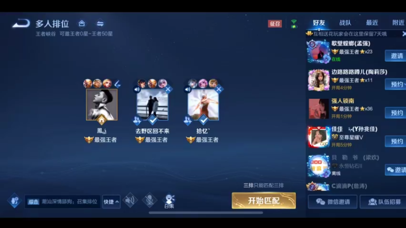 国服万场猴王宅哥超厉害10.mkv