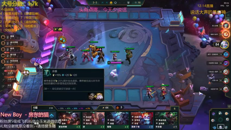 【2021-12-14 06点场】AG丶Snowy：一剑诛恶，一剑镇魂！