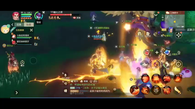 【2021-12-14 19点场】金英海岸：祝《梦幻西游三维版》2周年生日快乐。