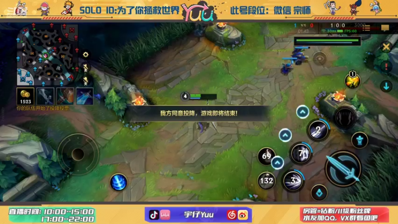 【2021-12-15 19点场】宇仔Yuu：宇仔：王者局AD单排的爱恨情仇