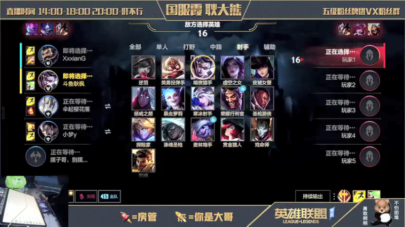 【2021-12-12 22点场】耿枫QUQ：如何0基础玩VN 宗师王者局