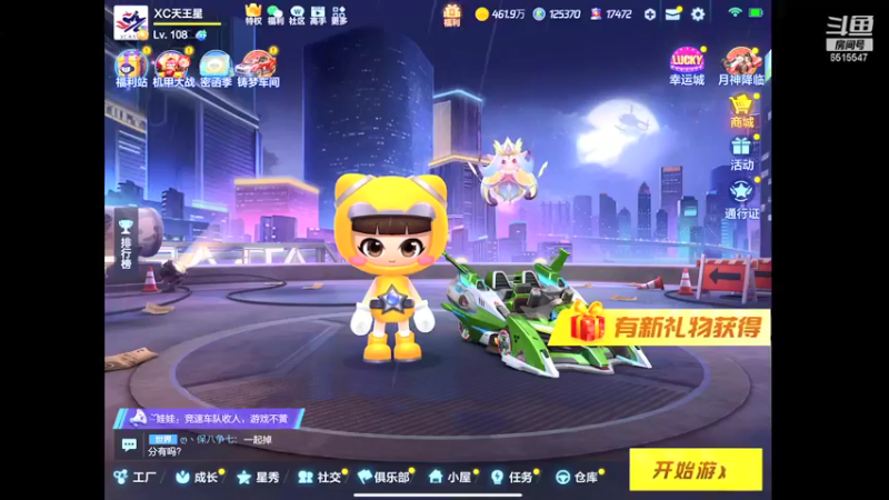 【2021-12-15 17点场】RJ天王星：七点个人赛循环赛