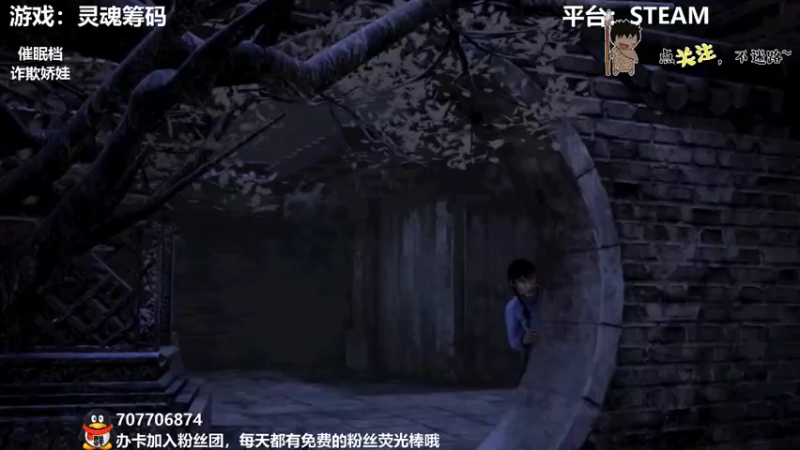 【2021-12-14 20点场】疯狂续命：灵魂筹码 铛铛铛~