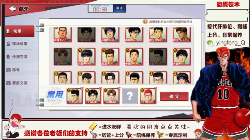 【2021-12-15 00点场】樱枫丶Q：终于出差回来了