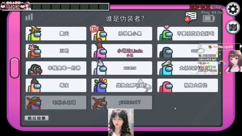 【2021-12-15 00点场】小琳达Linda：琳达:开开心心过好每一天