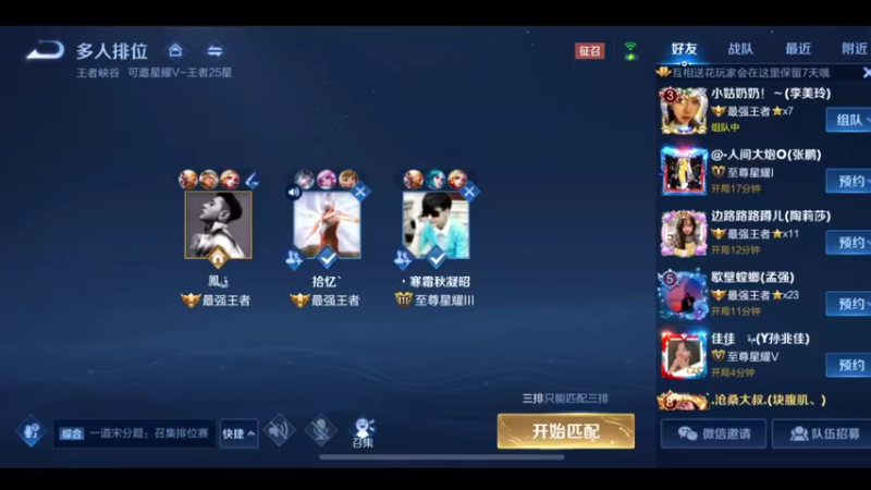 国服万场猴王宅哥超厉害9.mkv