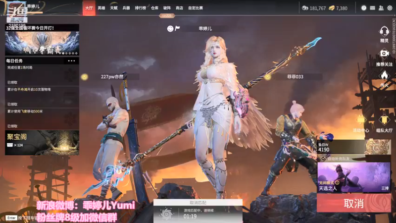 【2021-12-15 03点场】GTR乖婷儿：【乖婷儿】永劫永劫~