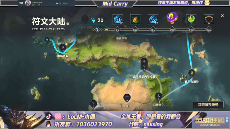 【2021-12-14 09点场】心星丶木偶：900分王者，MIDking宗师屠杀