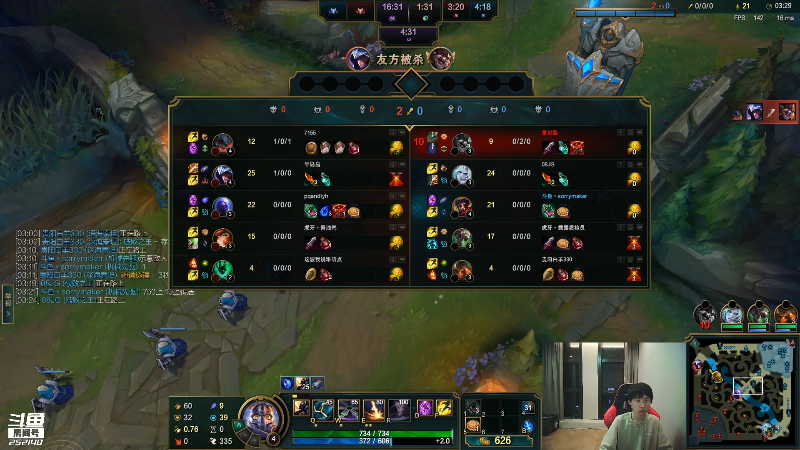 【英雄联盟】金咕咕金咕咕doinb的精彩时刻 20211215 01点场