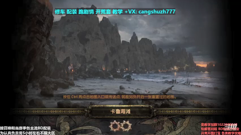 【2021-12-14 07点场】仓鼠召唤：主攻召唤 赛季最强BD专业修车配装