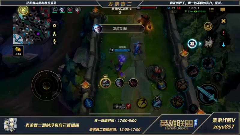【2021-12-13 15点场】心星丶青一：表弟青二 宗师局1v5