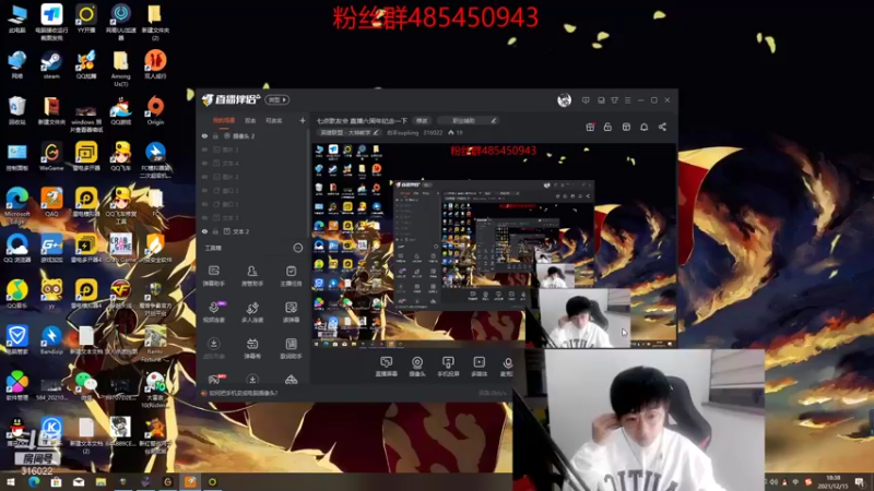 【2021-12-15 18点场】右手supking：七点歌友会 直播六周年纪念一下