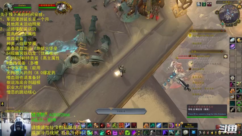 【2021-12-15 08点场】AC绅士向：话痨绅：时间安排