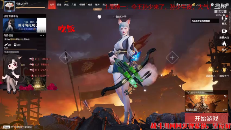 【2021-12-14 17点场】Qf小冷子丶：我的胡桃脸你爱了么~