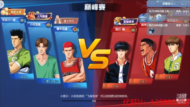 【2021-12-11 23点场】一区疯不觉：搞搞无限火力~