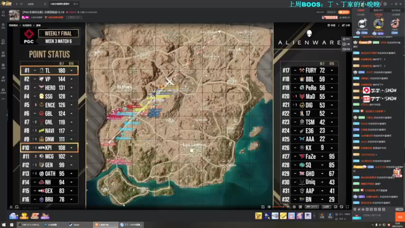 【2021-12-15 12点场】丁丁丶SHOW：【丁丁】PGC加油！