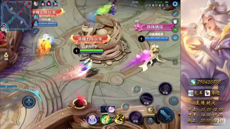 40星单排