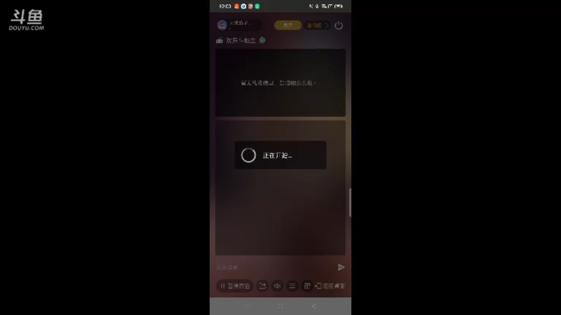 【2021-12-15 10点场】天地癞子丶斗神主播187：【斗神主播第一人】LOL。斗神没有人排了