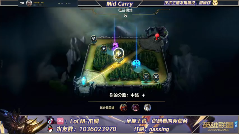 【2021-12-13 18点场】心星丶木偶：900分王者，MIDking宗师屠杀