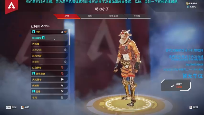 【2021-12-15 21点场】Hx恒星：恒星:这主播是莽夫了，可帮打