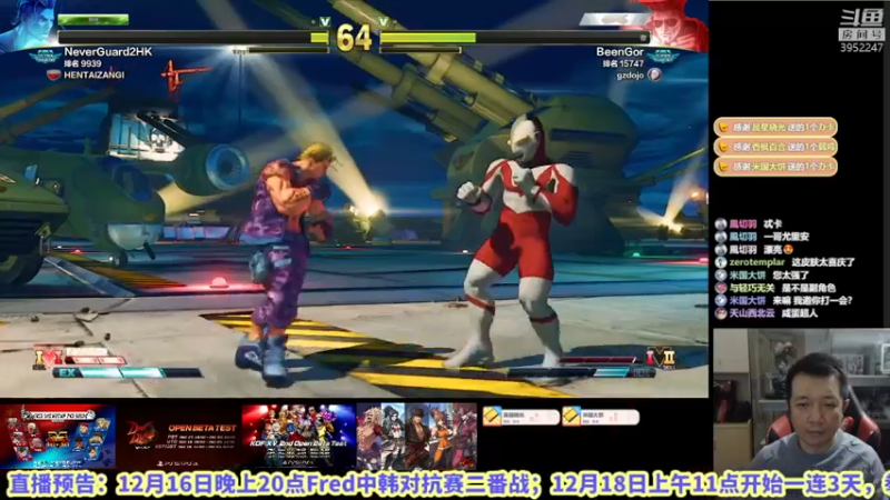 【2021-12-14 23点场】边哥BeenGor：房管点播时段~打打游戏