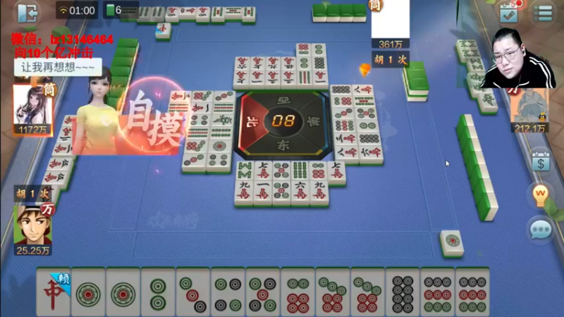 【2021-12-15 01点场】雷疯小叔：雷疯讲棋，斗转星移，爆操开杠红中！