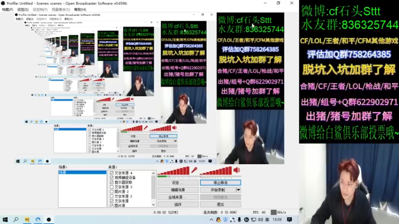 【2021-12-15 15点场】白鲨石头丶：今天东部上个枪王之王~