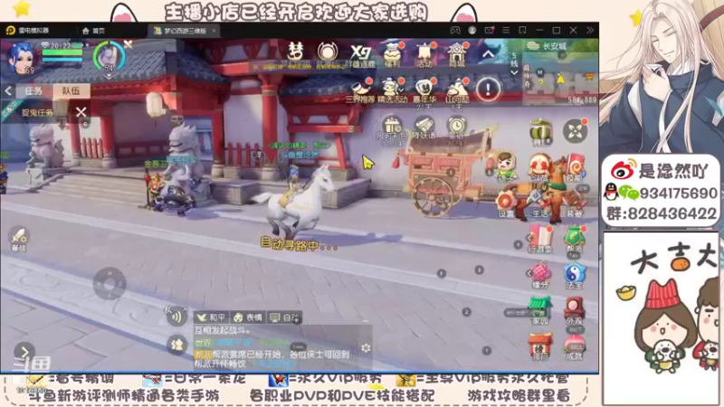 【2021-12-13 20点场】淰然乀：梦幻三维版爱你的原版