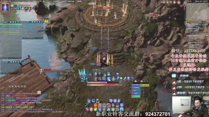 【2021-12-15 00点场】老杨怪：今天的你，卷了吗？