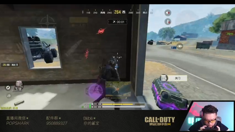 【2021-12-14 21点场】皮皮鲨FPS：家 人 们 我 来 了
