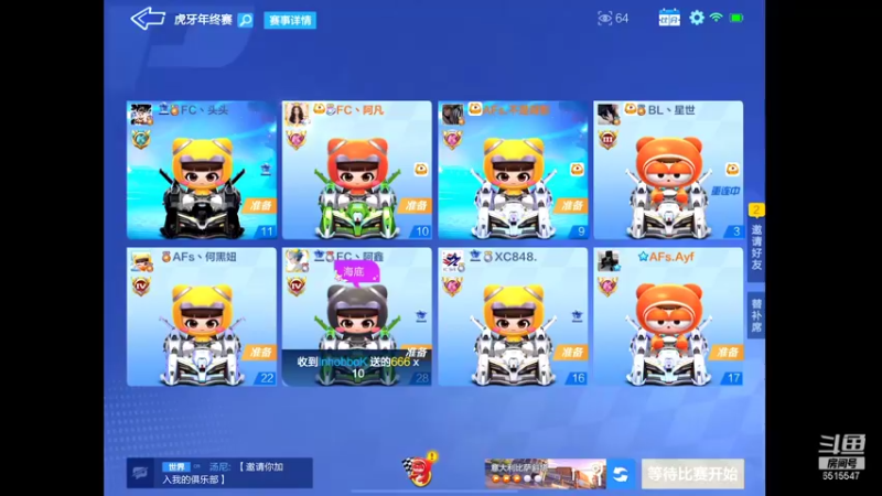 【2021-12-15 21点场】RJ天王星：七点个人赛循环赛