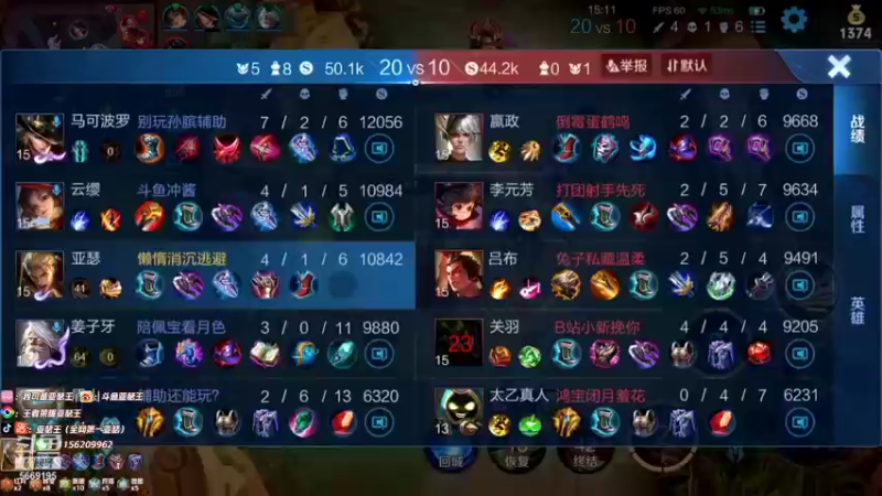 【2021-12-15 02点场】亚瑟王丶Z：巅峰赛2300冲2200