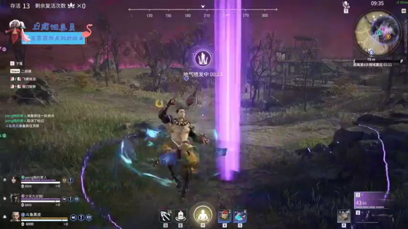 【2021-12-15 00点场】别问问就黑皮：今天你续牌子了么？