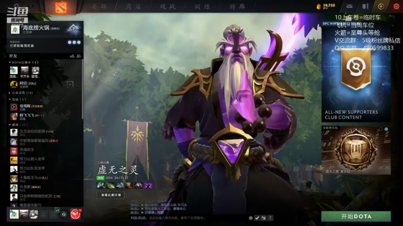 【2021-12-13 10点场】悠云叶月：二台：小摩尔 OMG最细主播