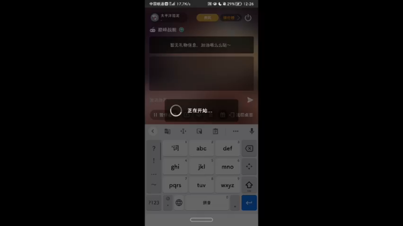 【2021-12-14 12点场】太平洋福泥：德玛西亚biubiubiu