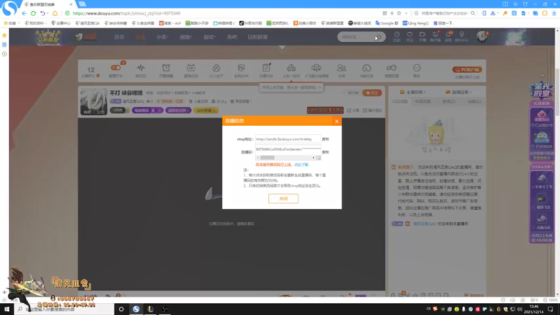 【2021-12-14 12点场】清风亚索QAQ：不打 峡谷嘿嘿