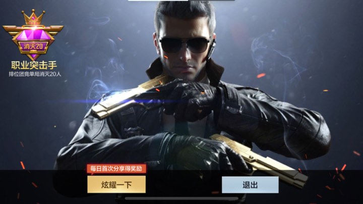 有毒啊