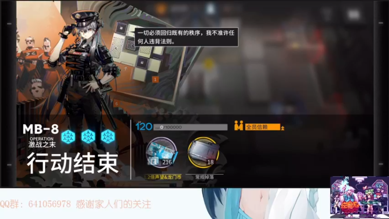 【2021-12-15 18点场】AllenCode：游戏日常+听歌