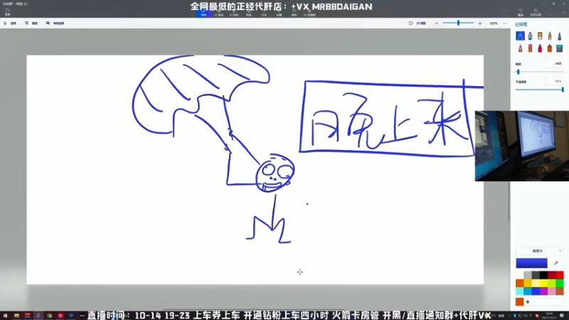 【2021-12-15 18点场】MrBB大波：《王牌飞行员の传说》