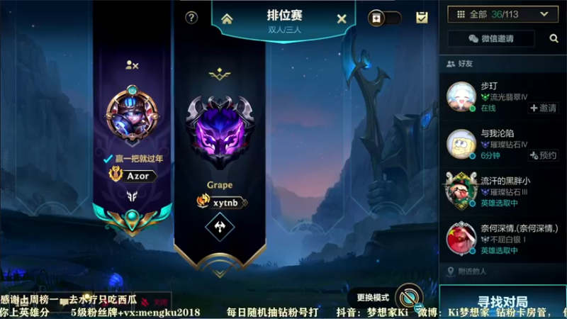 【2021-12-15 12点场】梦想家Ki：免费带粉！今日钻石翡翠