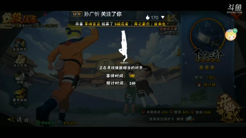 新区炸鱼？这就是青春！