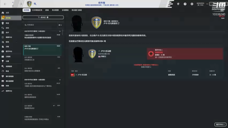 【2021-12-14 17点场】斯诺灬：【斯诺】FM2022:利兹联乱战传奇！