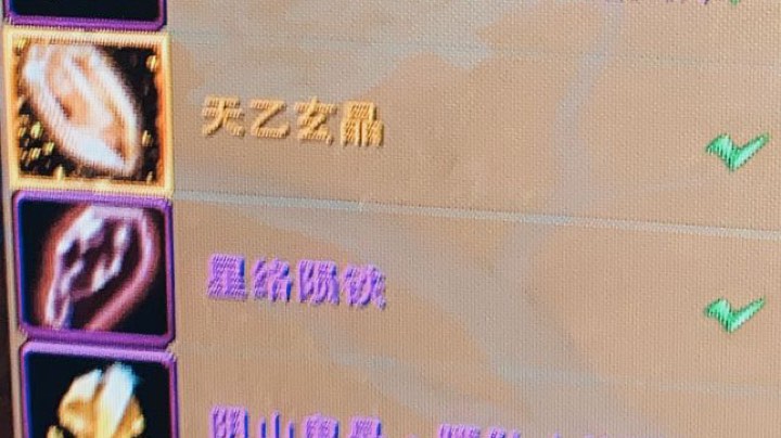 直播回放
