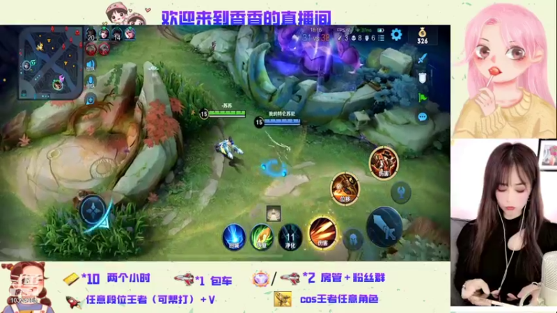 【2021-12-12 22点场】是个香香叭灬：全能女主播 有车位可帮打