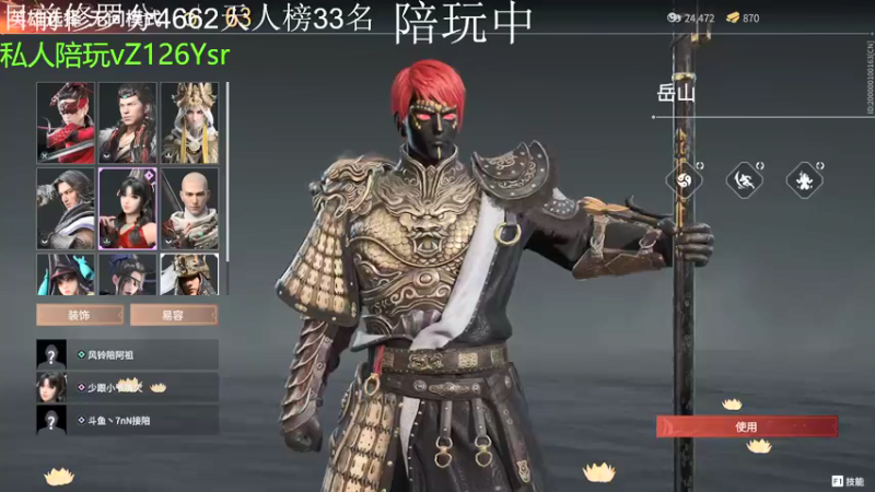 【2021-12-14 14点场】Nostalgic7nn：当前修罗分4644天人榜已33名