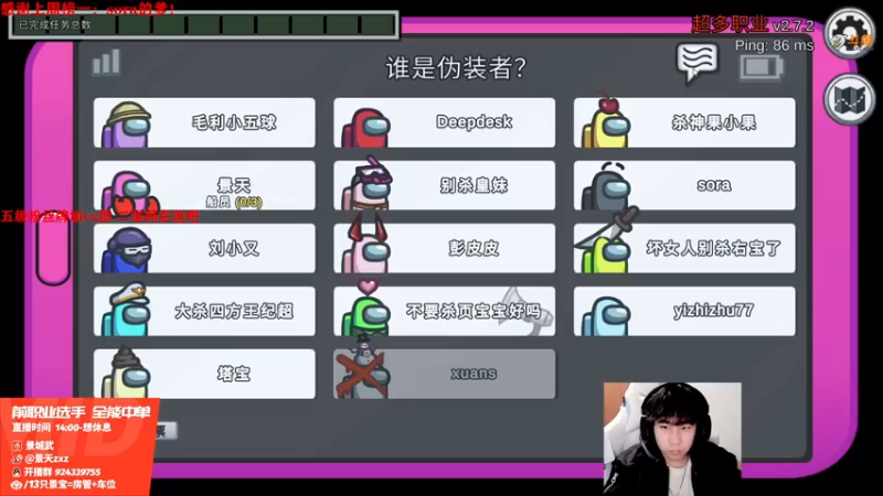 2021-12-13 16点场