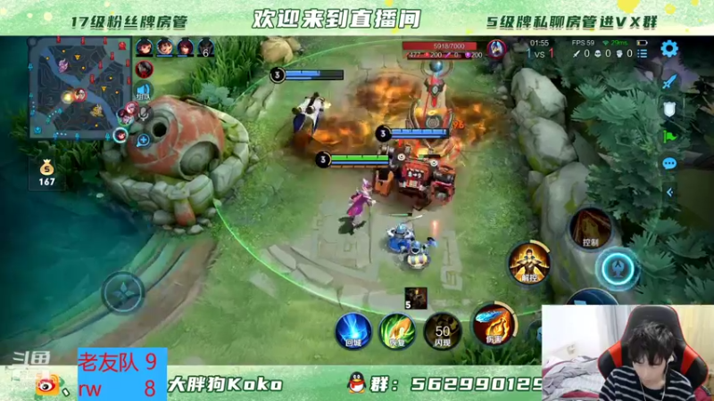 【2021-12-15 20点场】大胖狗koko：老友竞速 2小时之战 VS  RW