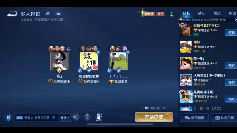 国服万场猴王宅哥超厉害5.mkv