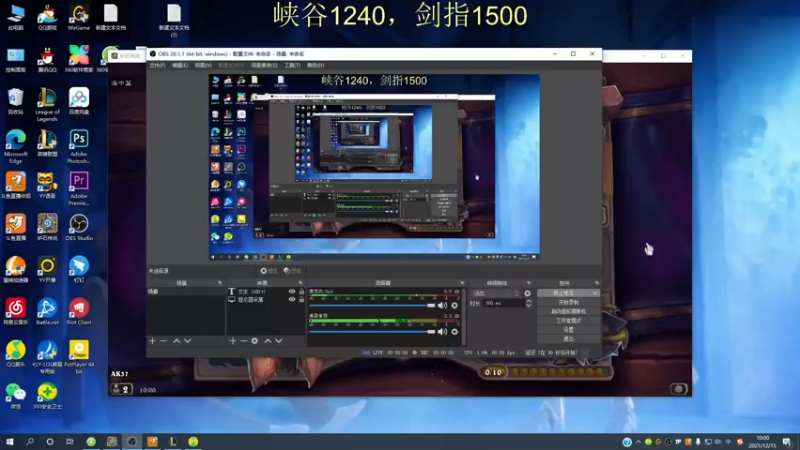 【2021-12-15 10点场】恶霸提莫：提莫老祖教你玩，一看就会